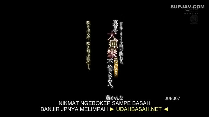 JUR-307 [ JAV MOVIES SUB INDO ] Seorang istri, Ditinggal suaminya pergi keluar negeri untuk bekerja.